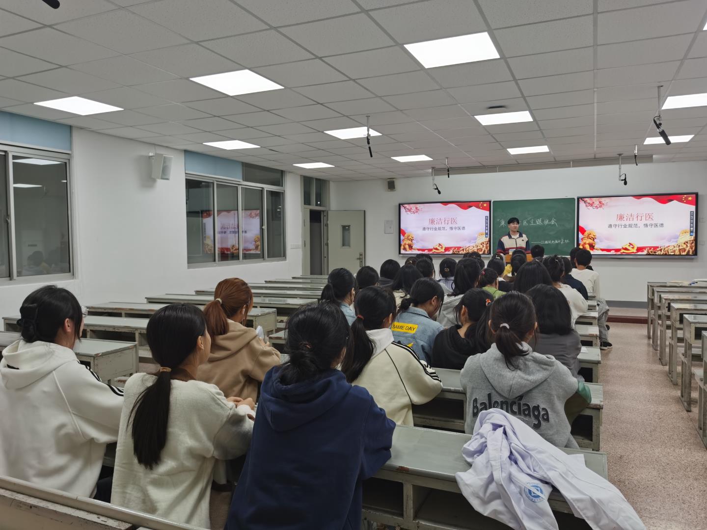廉洁教育主题班会.jpg