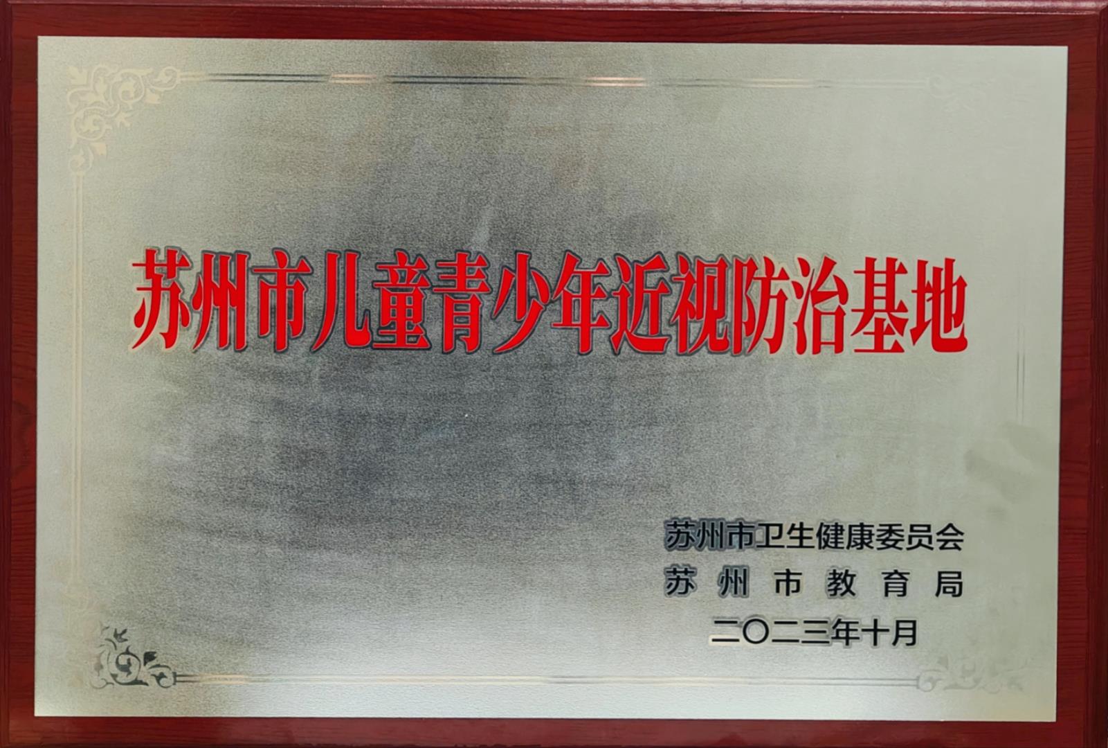 微信图片_20250307092714.jpg