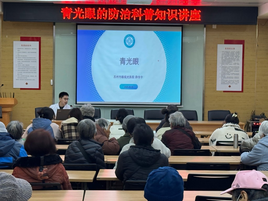 讲座现场(1).jpg
